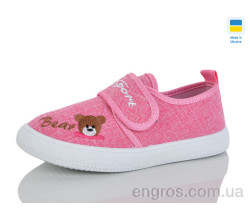 Сліпони SANLIN